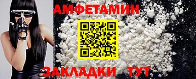 Альфа ПВП Апшеронск