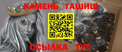 Альфа ПВП Апшеронск