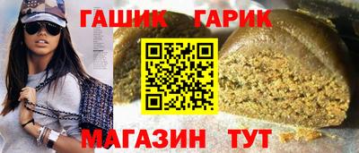 каннабис Аргун