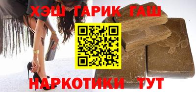 прущий лед Апрелевка