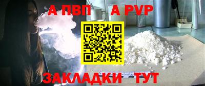 прущий лед Апрелевка