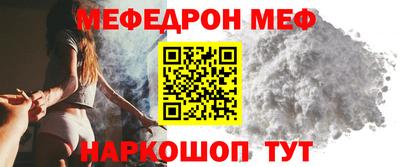 прущий лед Апрелевка