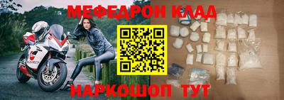 прущий лед Апрелевка