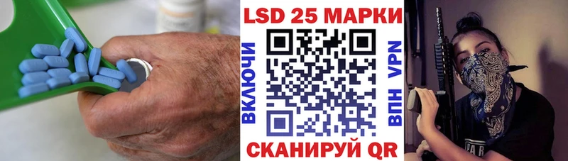 купить закладку  Минеральные Воды  Лсд 25 экстази кислота 