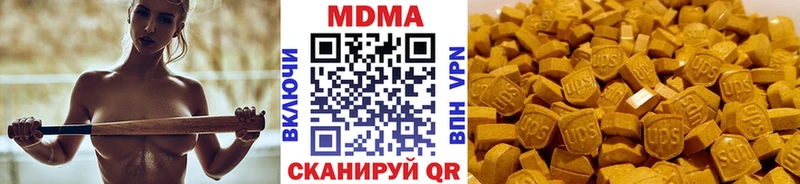 МДМА Molly  MEGA зеркало  мориарти какой сайт  Минеральные Воды 