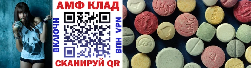 хочу наркоту  Минеральные Воды  МЕТАМФЕТАМИН витя 