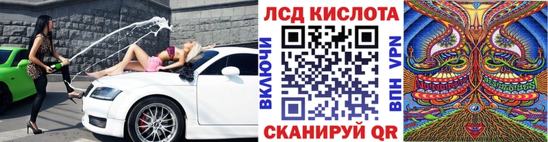 Марки N-bome 1,8мг  нарко площадка Telegram  Минеральные Воды 