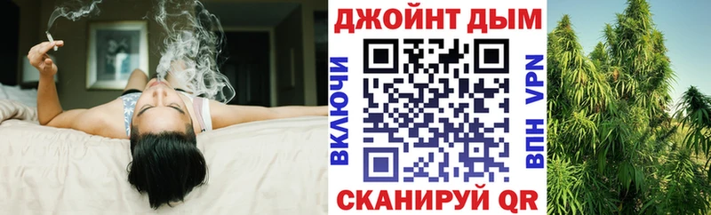 наркота  сайты даркнета Telegram  Конопля VHQ  Минеральные Воды 