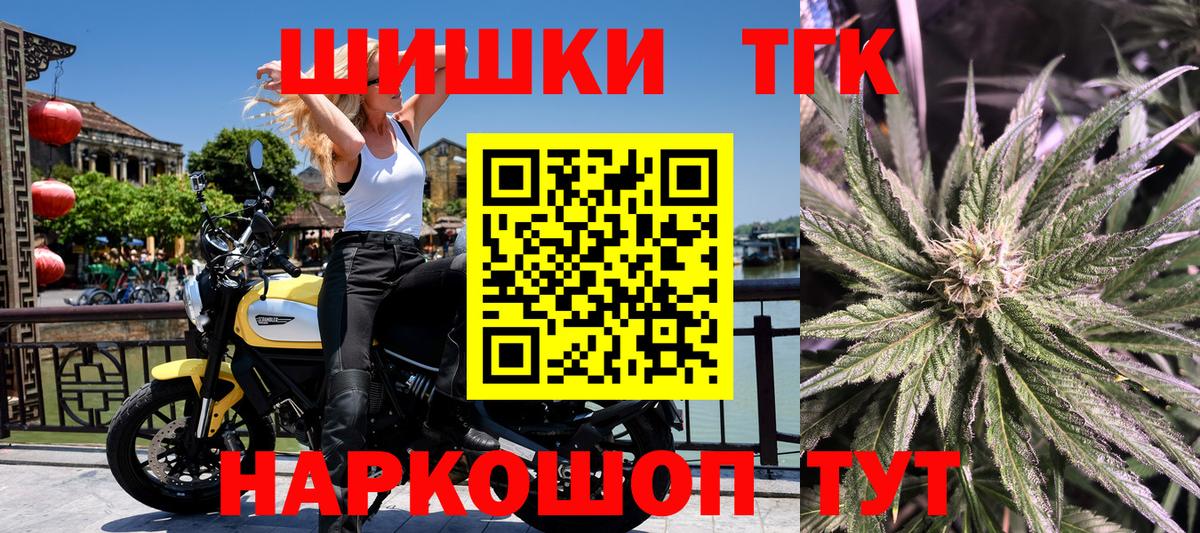МАРИХУАНА White Widow  Конопля гибрид  Бошки марихуана MAZAR  Минеральные Воды  Вход с VPN  МАРИХУАНА MAZAR 